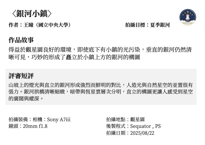 P09 主卡（第1張）
