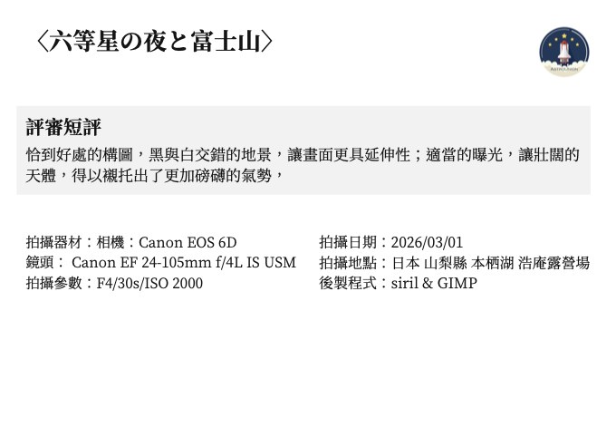 P10 續卡（第2張）