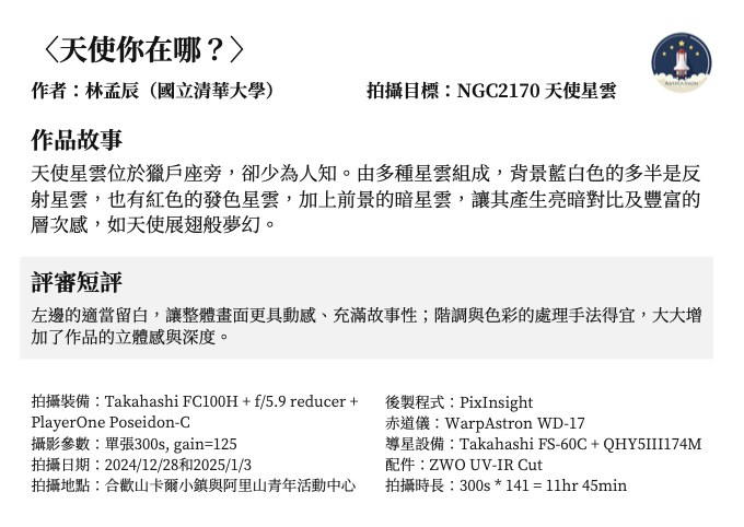 P16 主卡（第1張）