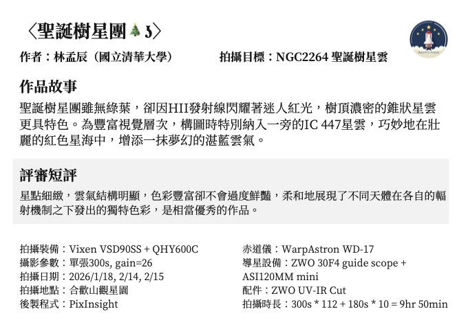 P17 主卡（第1張）