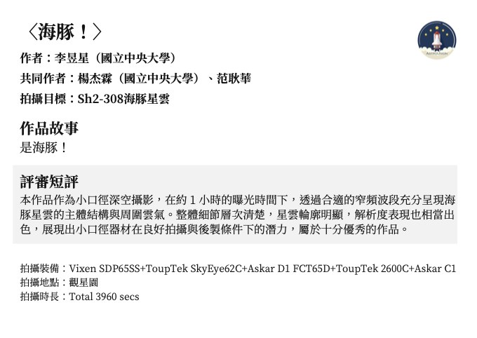 P20 主卡（第1張）