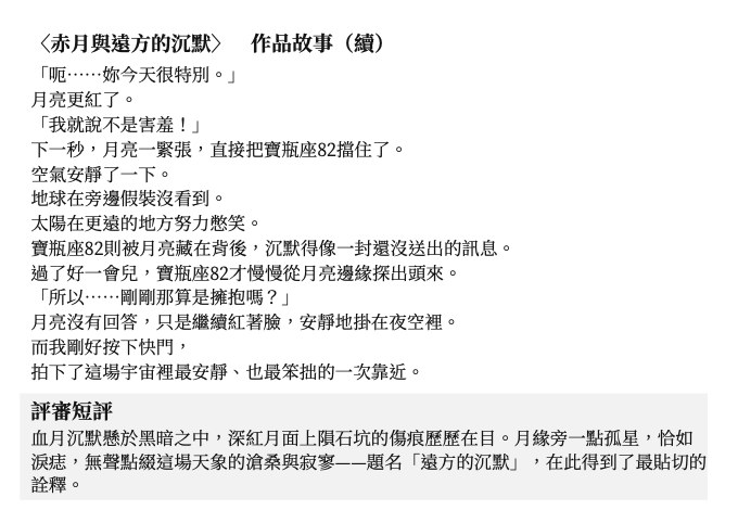 P21 續卡（第2張）