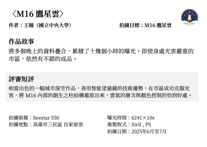 P22 主卡（第1張）