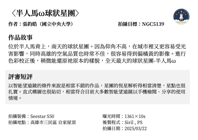 P23 主卡（第1張）