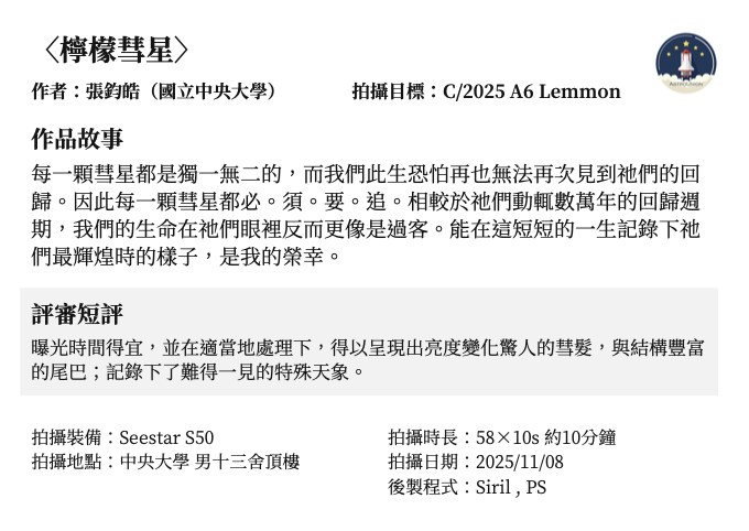 P24 主卡（第1張）