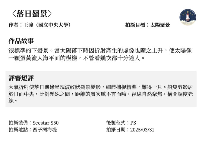 P25 主卡（第1張）