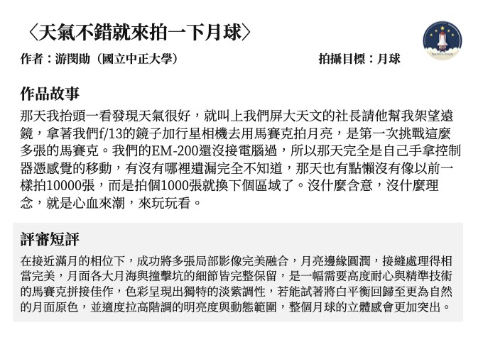 P26 主卡（第1張）