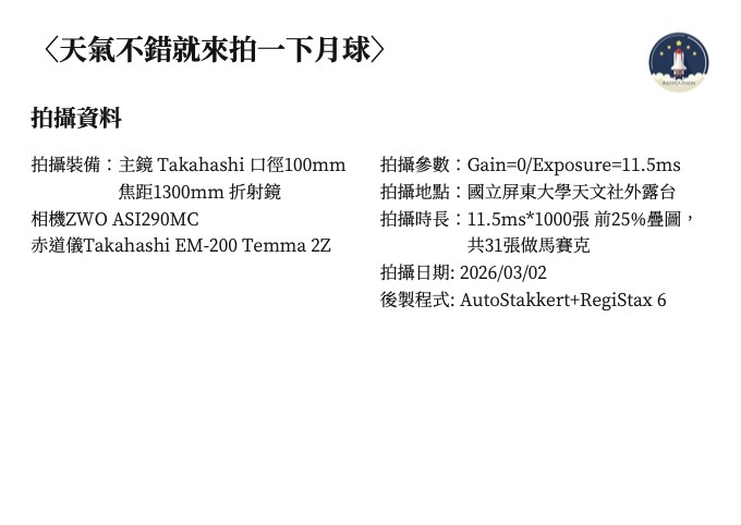P26 續卡（第2張）