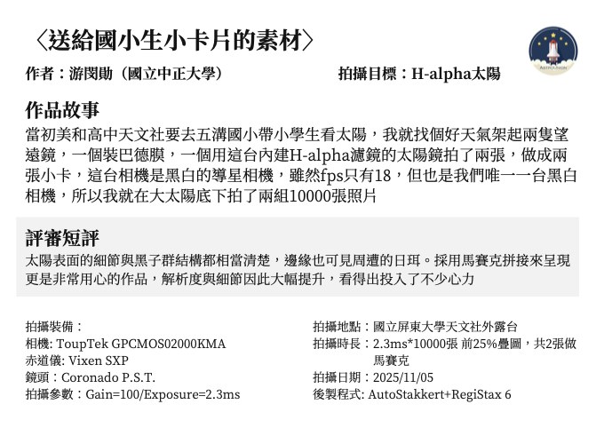 P27 主卡（第1張）