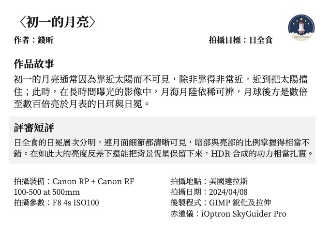 P29 主卡（第1張）
