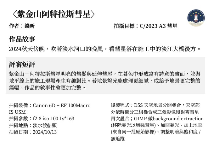 P30 主卡（第1張）