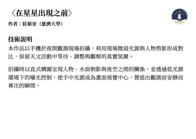 P31 續卡（第2張）